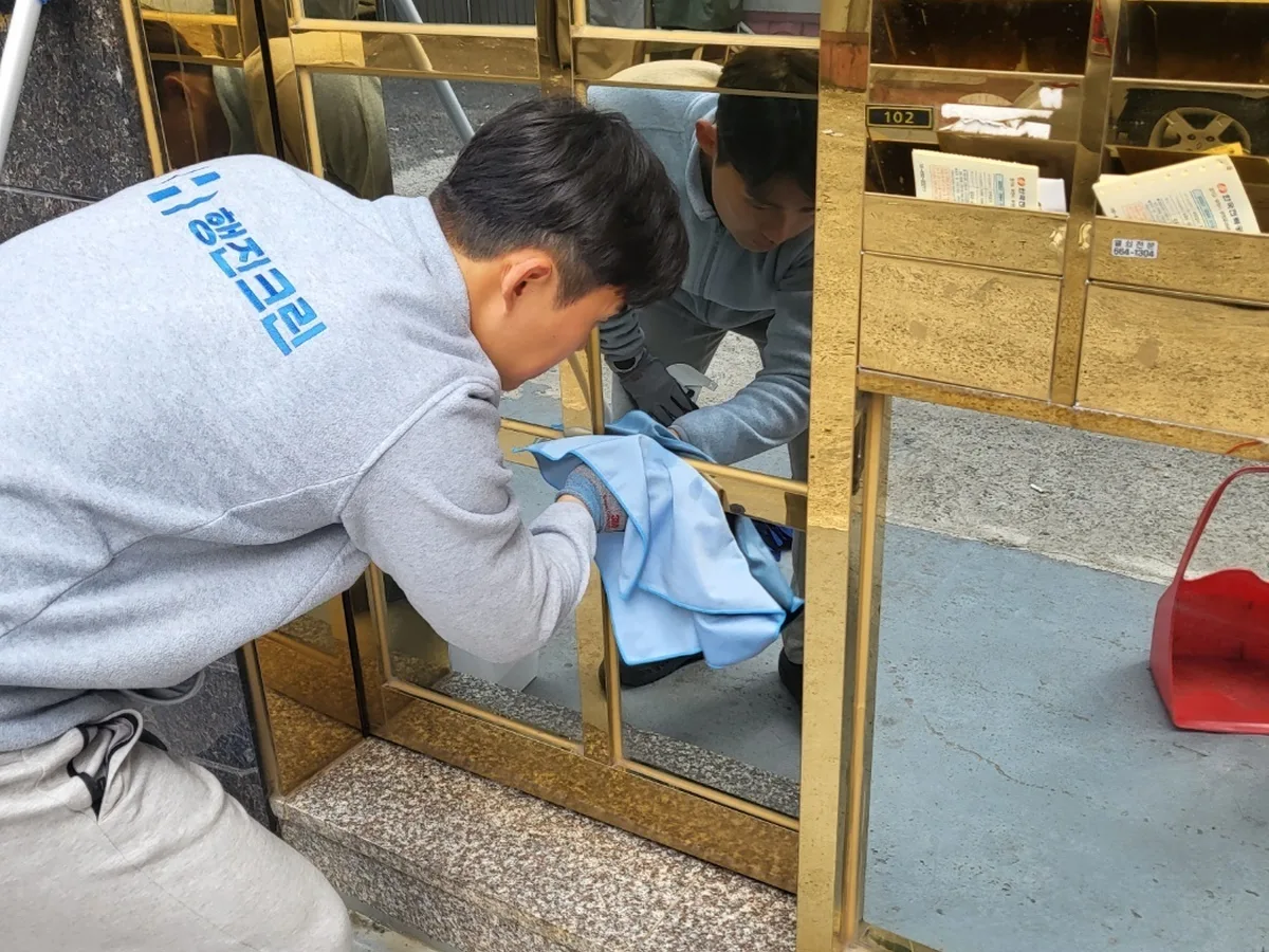 동구 대동 빌라 공동현관·우편함 청소 사례 - 행진크린