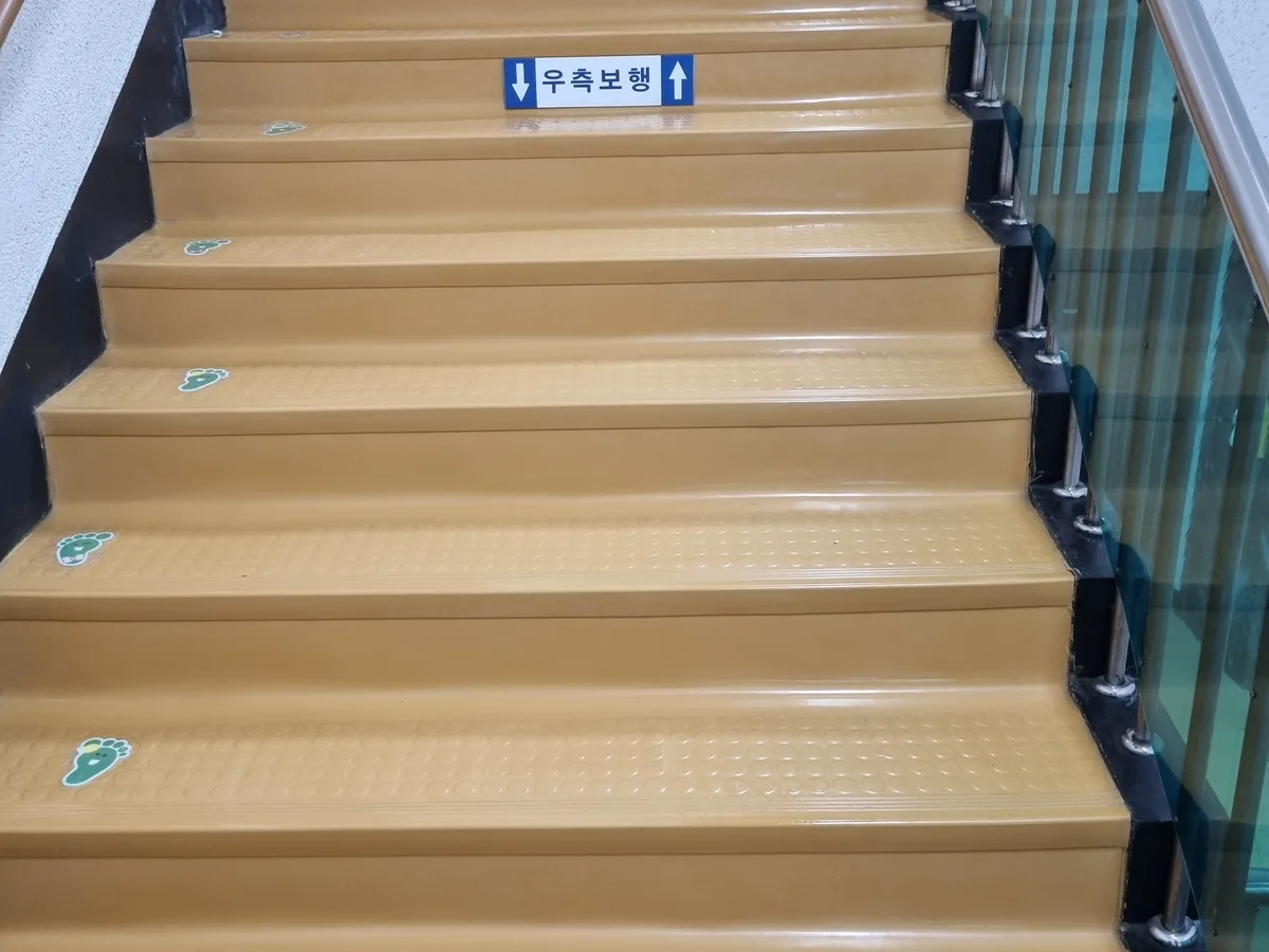 대덕구 신대동 어린이집 현관·신발장 바닥 위생청소 사례 - 행진크린